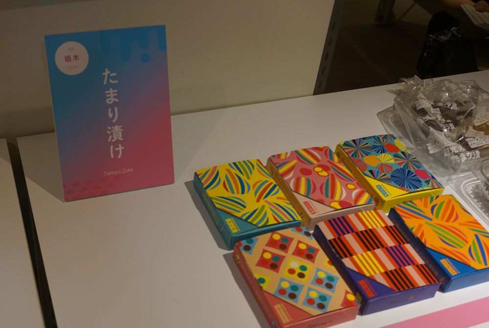 Fermentation Tourism Nippon 小倉ヒラク